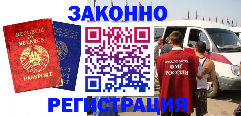 временная регистрация госуслуги в Карабаше